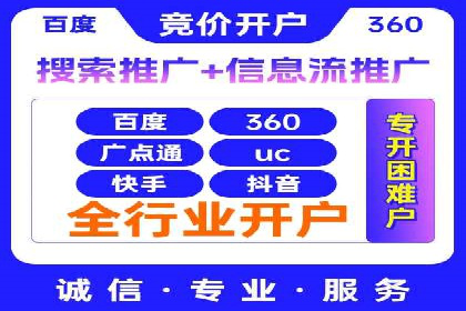百度推广平台实战案例：助力企业实现业绩突破